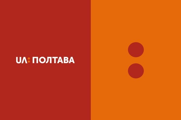 UA: ПОЛТАВА починає мовлення в широкоекранному форматі