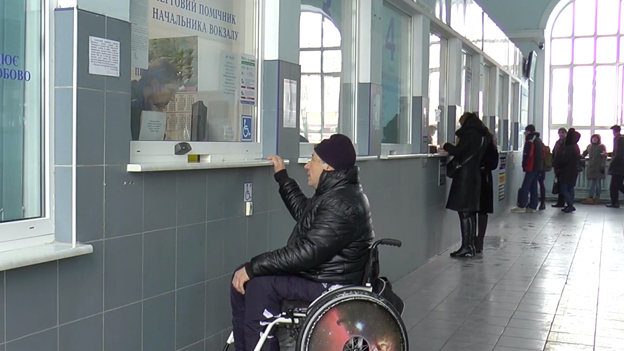 Шостий день в Україні люди з інвалідністю можуть оформити пільговий квиток на потяг онлайн