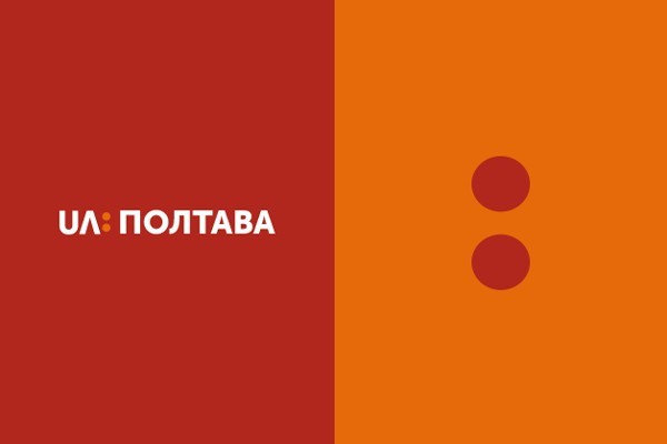 Полтавська філія Суспільного отримала логотип “UA:”