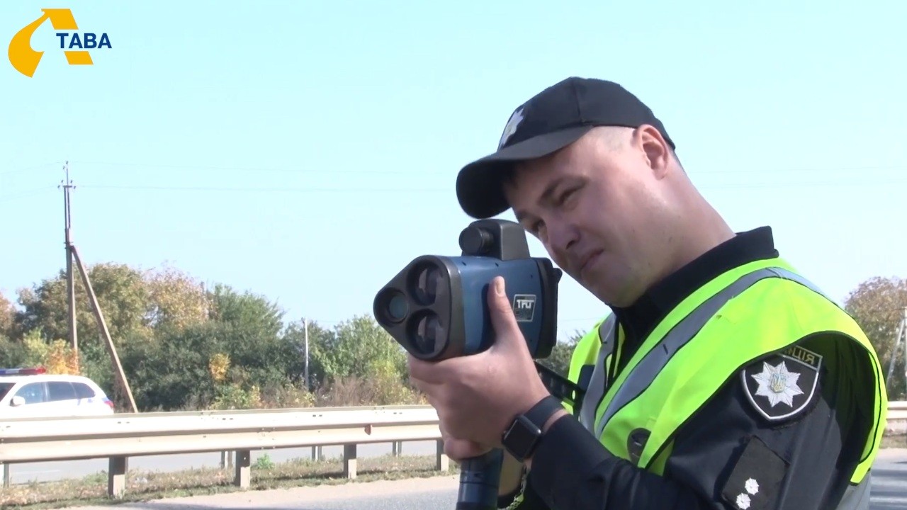 На дорозі Полтава-Олександрія патрульні зафіксували перевищення швидкості за перший день роботи TruCam 
