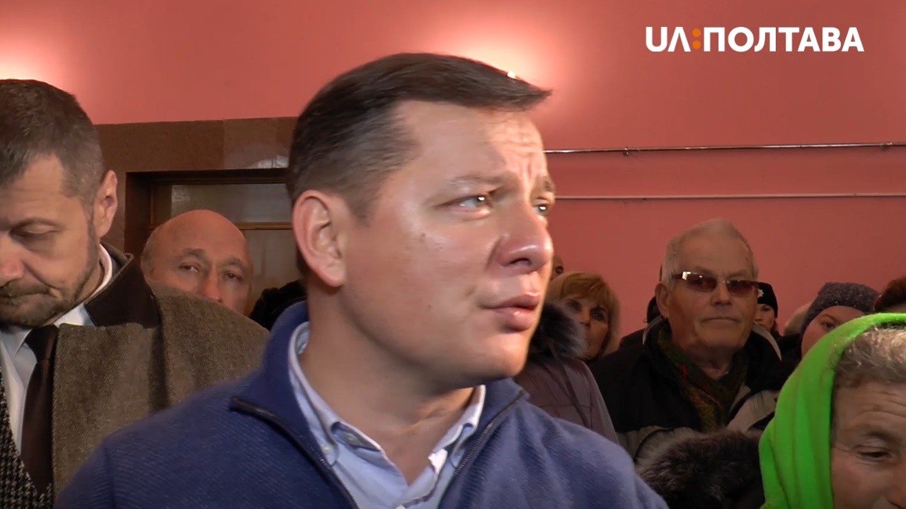 Сьогодні до Миргорода приїхав кандидат на пост Президента України Олег Ляшко