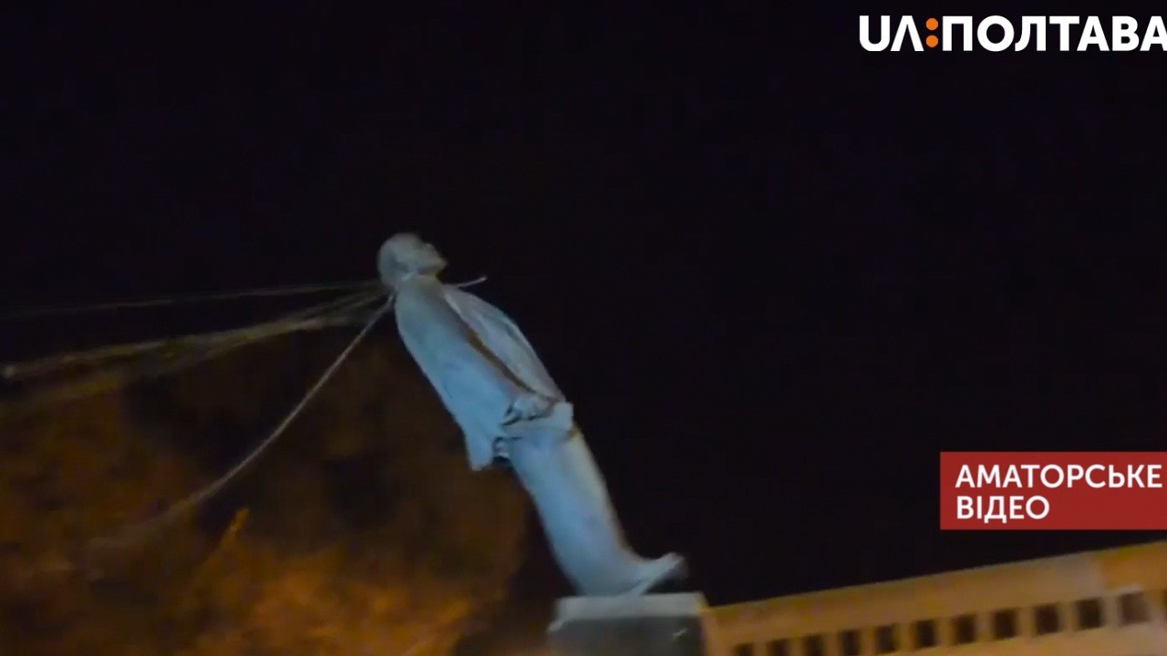 5 років тому у Полтаві повалили пам’ятник Леніну