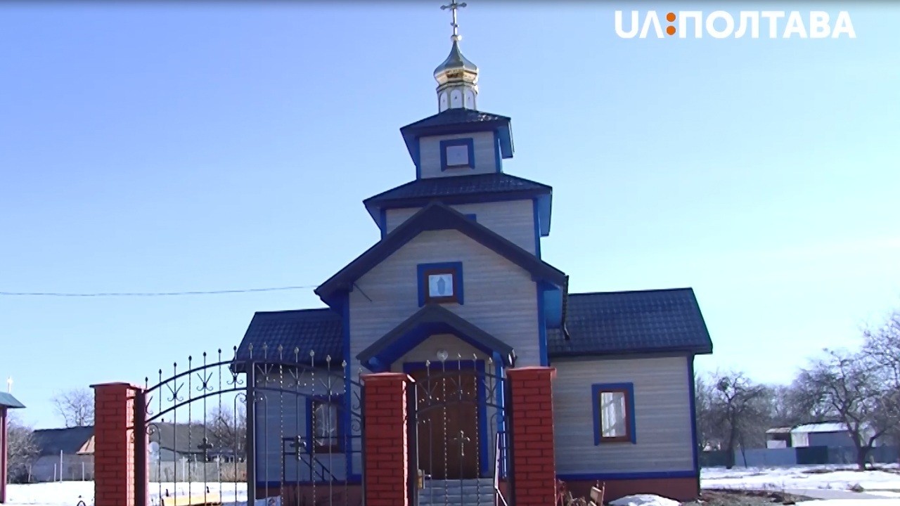 До Православної церкви України перейшли три релігійні громади Полтавщини