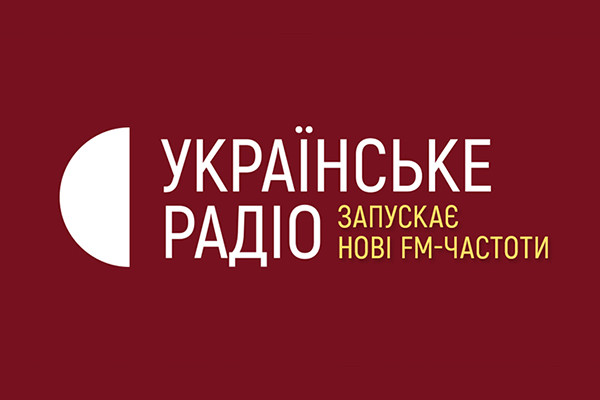Канали Суспільного радіо відтепер мовлять у двох нових населених пунктах Полтавщини