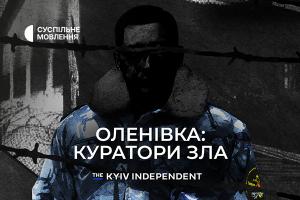 «Оленівка: куратори зла» — фільм-розслідування Kyiv Independent на Суспільному